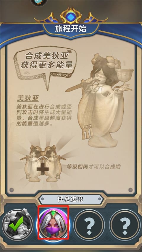 偷拍一二三四五区任务玩法