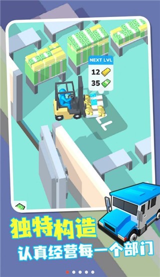 威九国际在线观看免费下载官网 v4.19.9 安卓最新版 截图3