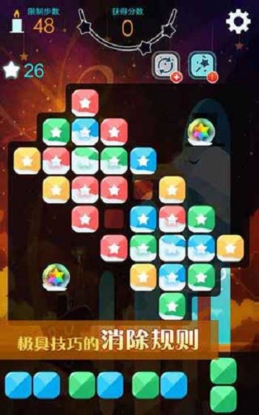 精彩截图-one一个成年的世界一个就够致敬韩寒官方正版下载-one一个成年的世界一个就够致敬韩寒游戏最新版下载 v1.5.1 安卓版2