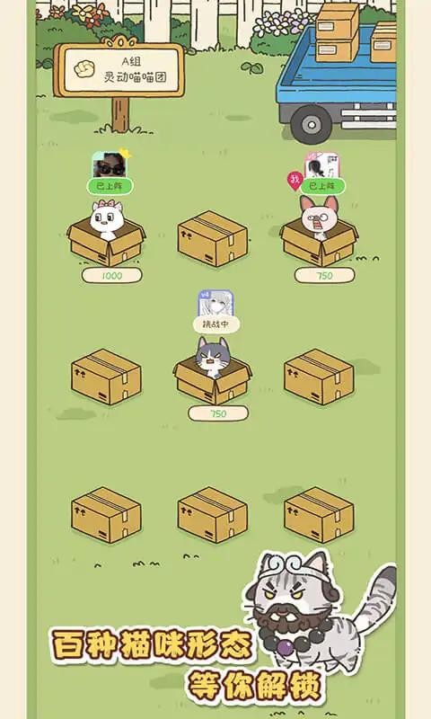 精彩截图-色999游戏下载-色999最新版下载 v1.2.53 安卓版2