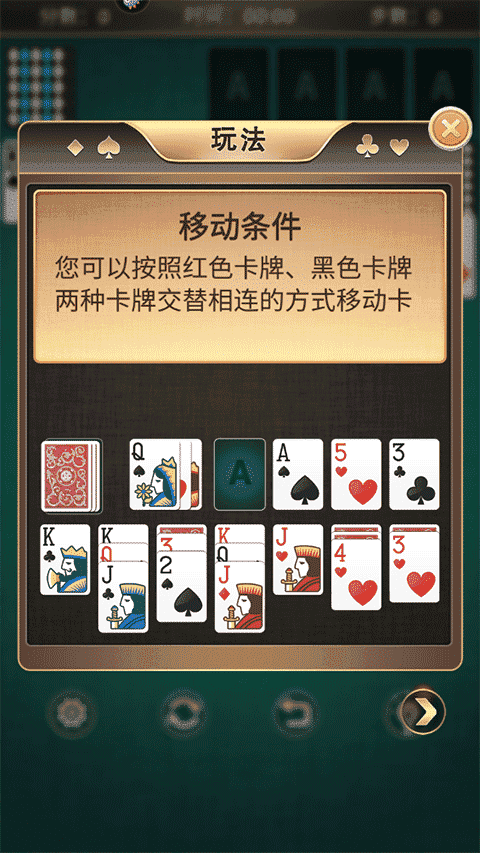 300元两小时做完付款快餐空当接龙游戏攻略