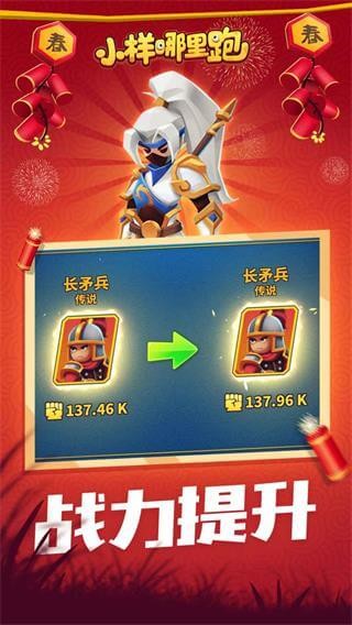 亭亭玉立四月天哪里跑游戏最新版下载-亭亭玉立四月天哪里跑官方正版下载 v2.0.5 安卓版