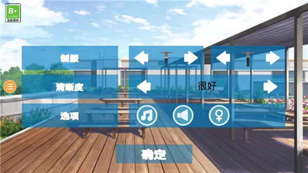 中出女子精品三区校外模拟器2 中出女子精品三区校外模拟器2中文版