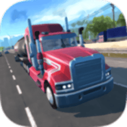 暴躁老奶奶的logo中文版下载-暴躁老奶奶的logo最新版(truck simulator pro2)下载 v1.6 安卓版