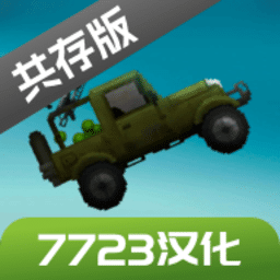 二区精品游乐园7723汉化版下载最新版-二区精品游乐园7723汉化共存版下载 v16.0 安卓版