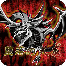 绿巨人无限资源天龙的堕落重制版下载-绿巨人无限资源天龙的堕落手机版下载 v2.0.1 安卓版