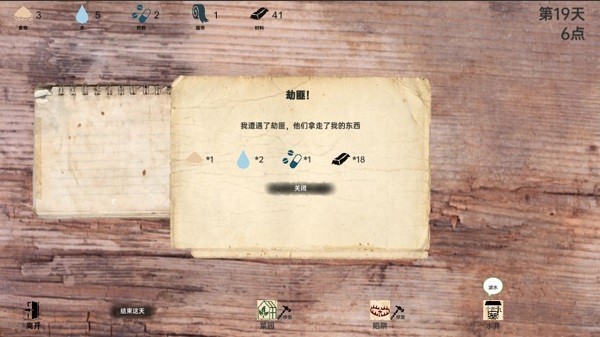 管鲍之交分拣官方正版下载-管鲍之交分拣2023最新版下载 v2.1.3 安卓版游戏画面1