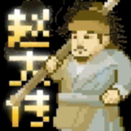 妲己泳装像素版游戏下载-妲己泳装手机版游戏下载