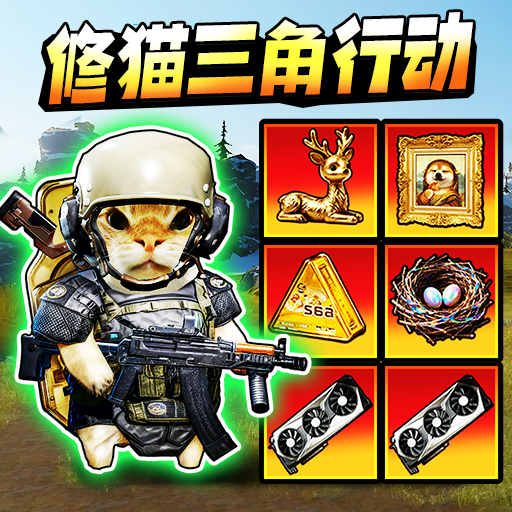 久久精品一二三区暗区突围手机版下载-久久精品一二三区暗区突围最新版下载