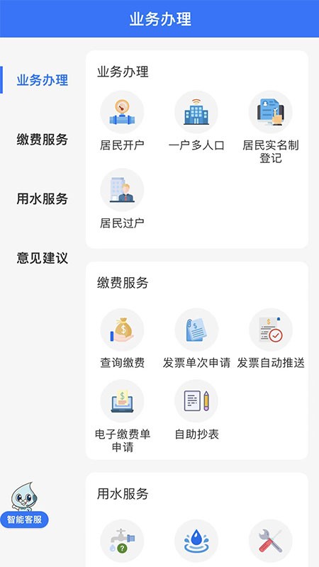 精彩截图-鲍管分拣中心排行榜最新app官方下载-鲍管分拣中心排行榜最新热线24小时服务下载 v1.0.73 安卓版1
