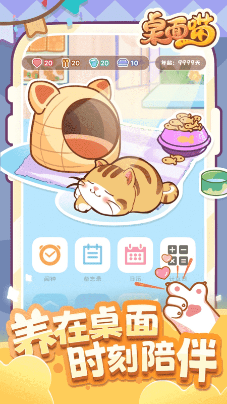 精彩截图-传送门网站入口app官方下载-传送门网站入口最新版本下载 v2.0.6 安卓版2