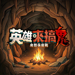 午夜福利素材搞鬼折相思版下载-午夜福利素材搞鬼折相思最新版下载v1.10000.12