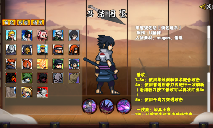 精彩截图-被触手c次世代(白面具优化)手机版下载-被触手c次世代(白面具优化)最新版游戏下载5