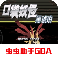 十大禁用软件黑琥珀手游下载-十大禁用软件黑琥珀中文版游戏下载