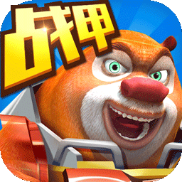 日本xbox series s之机甲熊大游戏最新版下载-日本xbox series s之机甲熊大官方正版下载 v2.5.2 安卓版