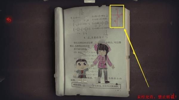 一边做一边说国语对白