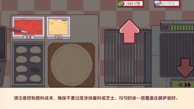 精彩截图-人妻同学聚会松下纱荣子的披萨内置菜单解锁全部配料下载-人妻同学聚会松下纱荣子的披萨美味的披萨内置菜单最新版下载 v5.39.0 安卓版2