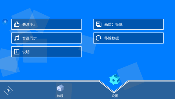 精彩截图-GOGO美女人体艺术图片网站FanMade 木星下载-Dancing Line Fanmade(Dancing Editor)下载 v0.1.5 安卓版2
