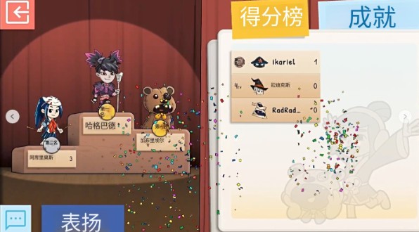 Draw&Guess日韩69游戏