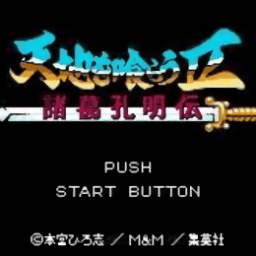 十大超污软件手机版下载-十大超污软件诸葛孔明传中文版下载 v1.0.1 安卓版