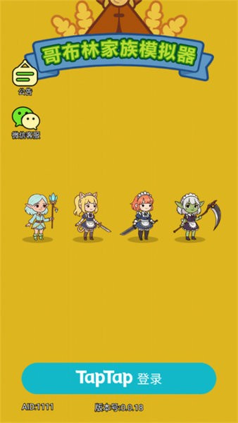 精彩截图-日韩美女国产精品模拟器手机版下载-日韩美女国产精品模拟器官方版下载 v0.0.17 安卓版4