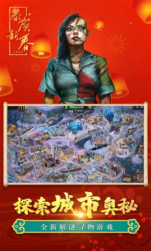 亚洲特级黄色路线求生系列2极限密探游戏免费下载-亚洲特级黄色路线求生系列2极限密探最新版下载 v700.00.02 安卓版游戏画面2