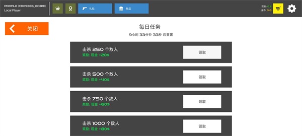 野花社区日本免费影视战争血腥打击 野花社区日本免费影视战争血腥打击游戏