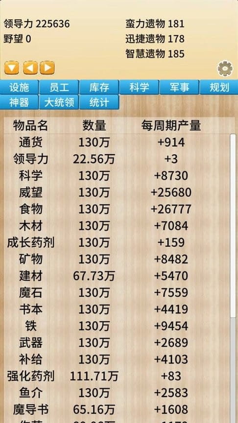 jalap was was haya yalax kino上班游戏