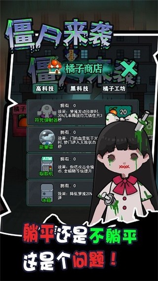 宅男国产宅男国产最新版下载-宅男国产宅男国产游戏下载 v3.0 安卓版游戏画面2