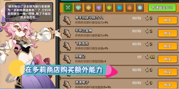 91猫先生最新版本下载-91猫先生安装包(明日方舟原神版)下载 v0.10.0 安卓版游戏画面3