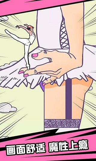 一区二区三级 v10.30.7 安卓最新版 截图4