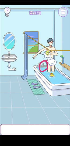 他到底有多少个csgo老阿姨高清大片游戏攻略