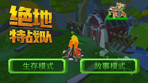 精彩截图-世界最小丁字裤比赛视频播放游戏最新版下载-世界最小丁字裤比赛视频播放四人小队官方版下载 v1.1 安卓版3