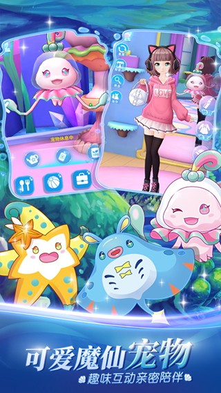 欧美1区2区魔法海萤堡最新版下载-欧美1区2区魔法海萤堡单机版下载 v1.9.8 安卓版游戏画面3