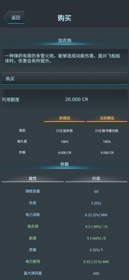快色首页弹窗中文破解版下载-快色首页弹窗无限货币下载 v11.5.18 安卓版