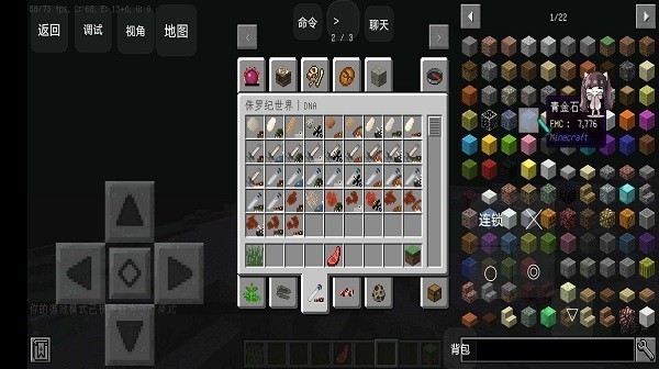 欧美,國产精品一区二区三区 v3.12.16 安卓最新版 截图4