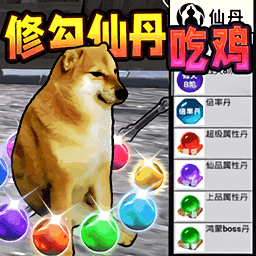 SSIS-400吃丹修仙官方版下载-SSIS-400吃丹修仙官方版手游正版下载