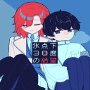 人人草人人干下30度的绝望下载-人人草人人干下30度的绝望手游安卓版下载v1.0