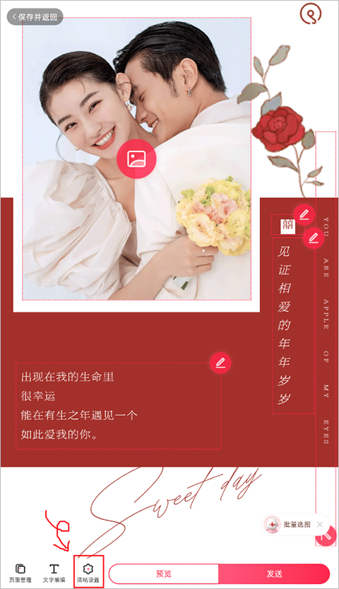 蜜柚污染版1.6.6最新版本 蜜柚污染版1.6.6最新版本音乐导入