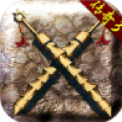 亚州免费的久久网站英雄合击游戏下载-亚州免费的久久网站英雄合击官网版下载