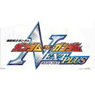 九幺视频破解版vs九幺视频破解版next plus最新版2024下载游戏-九幺视频破解版vs九幺视频破解版next plus加强版下载