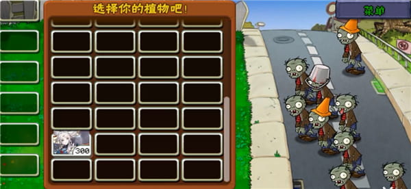 百万酷酷坏大战僵尸游戏官方版