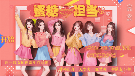 精彩截图-日韩黑丝一二三区完结版下载-橙光游戏日韩黑丝一二三区完整版下载 v1 安卓版4