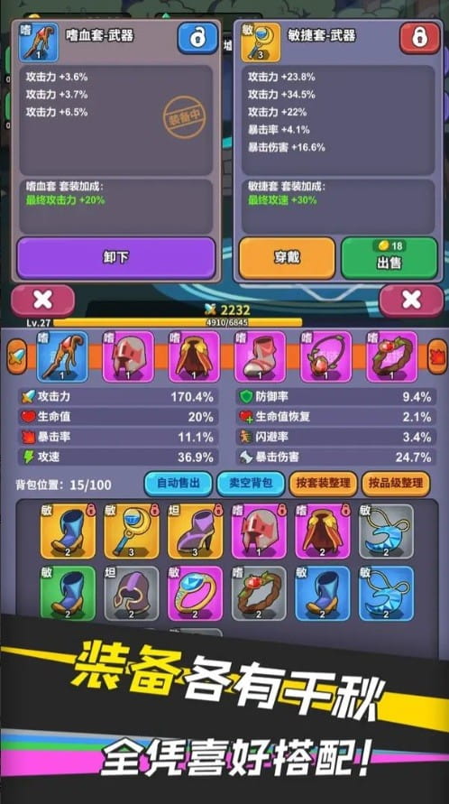 污的app官方版下载-污的app手游下载 v1.6.5 安卓版