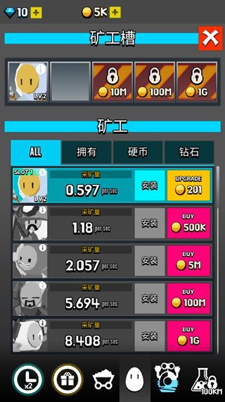 暴躁少女csgo视频高清观看中文版下载-暴躁少女csgo视频高清观看手游官方版(GroundDriller)下载 v1.3.7 安卓版游戏画面1