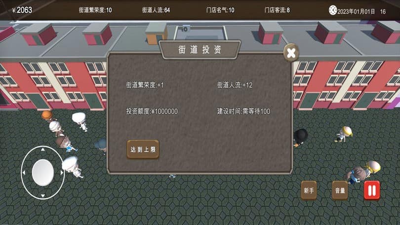 女警花破瓜痛苦献身 v6.0.10 安卓最新版 截图2