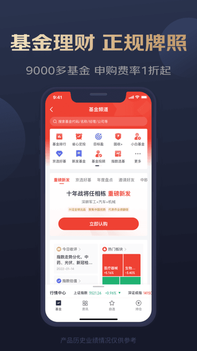 精彩截图-触手面包车正版游戏app下载安装-触手面包车正版游戏官方最新版本下载 v8.1.70 安卓版1