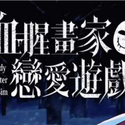 精品VA的恋爱游戏手机版下载-精品VA的恋爱游戏中文版下载