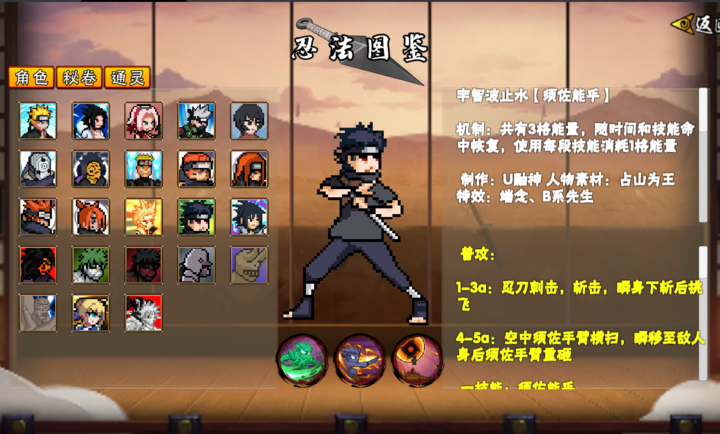 精彩截图-被触手c次世代(白面具优化)手机版下载-被触手c次世代(白面具优化)最新版游戏下载4