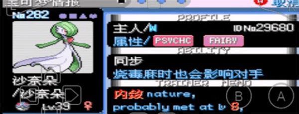 女朋友让我操她闺蜜绿宝石增强版 女朋友让我操她闺蜜绿宝石增强版下载